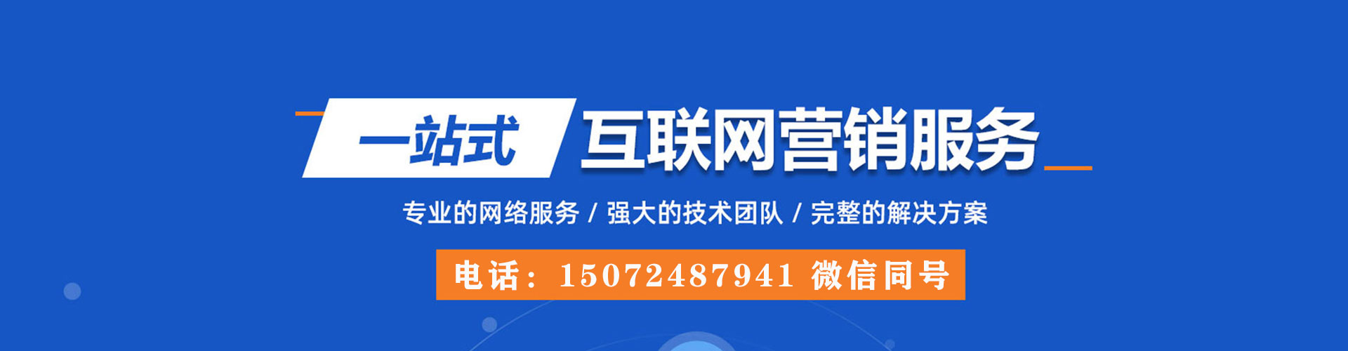 酉阳百度竞价赚钱
