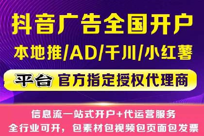 竞价推广开户实战技巧案例分享