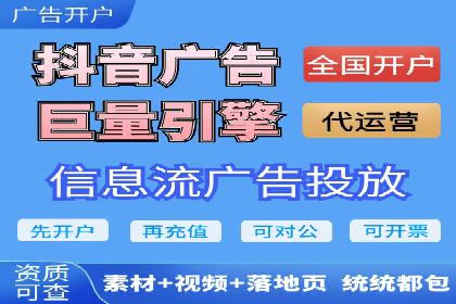 提升信息流广告运营效果的策略案例