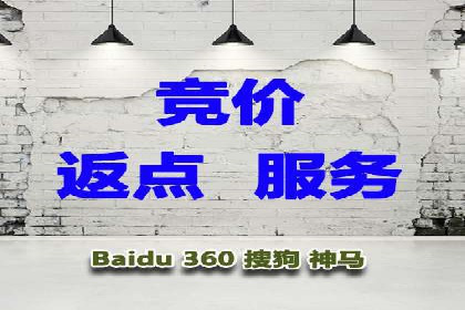 百度SEM推广中的关键词策略与案例