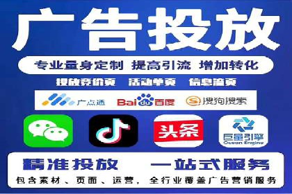 SEM竞价实战案例，教你提高转化率