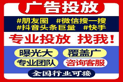 百度推广代运营的优化技巧与实战经验分享